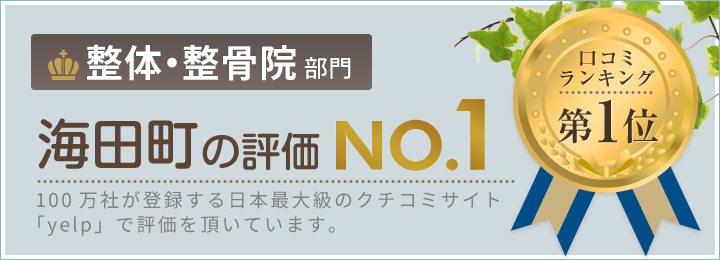 No1